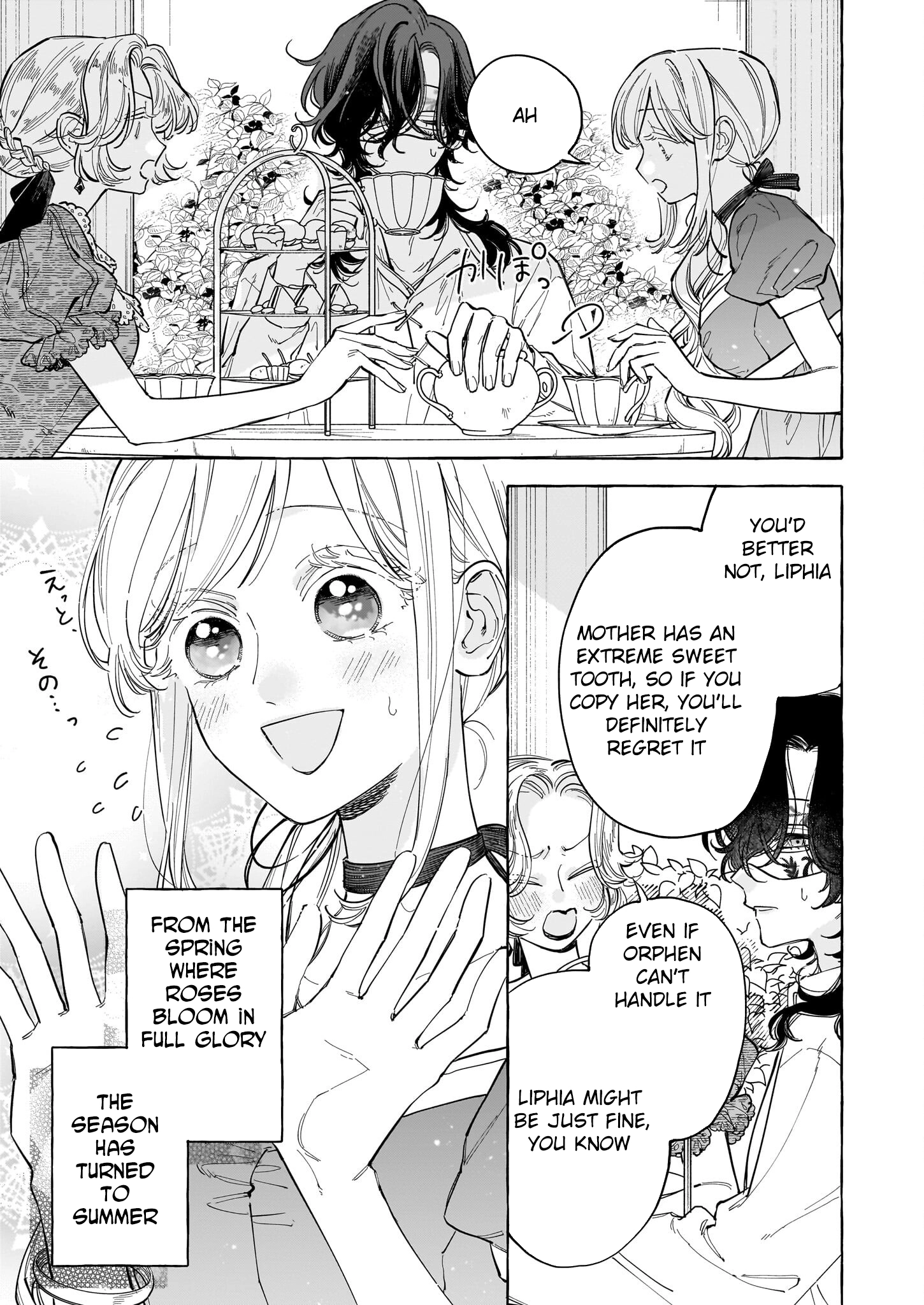 The Unlucky Lady Who Found Happiness with the Masked Duke Chapter 5 Page 3